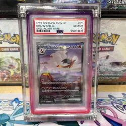 2023 POKEMON JAPANESE SV2A-POKEMON 151 SPECIAL ART RARE #201 CHARIZARD EX PSA 10 - Image 1