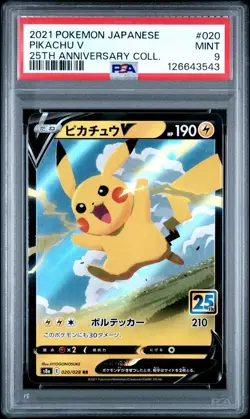 2021 POKEMON JAPANESE 25TH ANNIVERSARY COLLECTION 020 PIKACHU V PSA 9 - Image 1