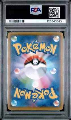 2021 POKEMON JAPANESE 25TH ANNIVERSARY COLLECTION 020 PIKACHU V PSA 9 - Image 2