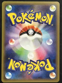 Pokemon Japanese Mewtwo Holo 1st Edition - 20th Anniversary CP6 - 049/087 NM - Image 2