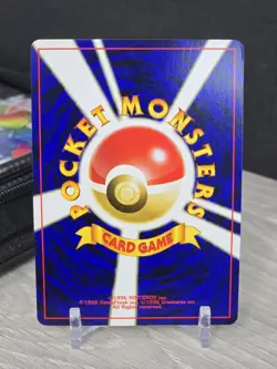 Pokemon Card Pichu No.172 Japanese Neo Genesis 2000 Holo Rare Vintage Swirl - Image 4