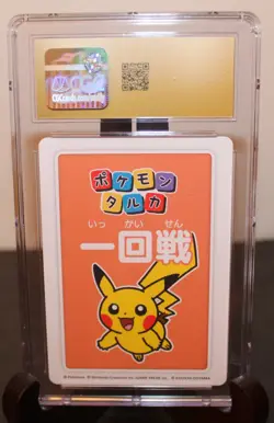 2025 POKEMON PLAYING CARDS JPN POKEMON TARUKA 4TH PLACE PIKACHU CGC 10 PRISTINE - Image 4