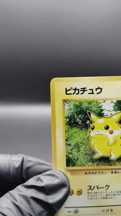 Pikachu LV.14 No. 025 Jungle Old Back LP 1997 Japanese Pokemon Card - Image 2