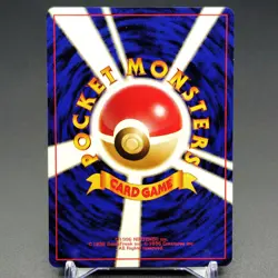 Pikachu LV.14 No. 025 Jungle Old Back LP 1997 Japanese Pokemon Card - Image 5