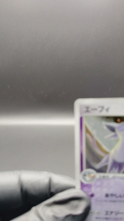 Espeon Magma VS Aqua 040/080 1st Edition LP 2003 Japanese Pokemon Card R2 - Image 2