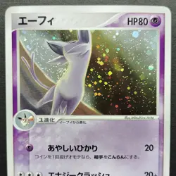 Espeon Magma VS Aqua 040/080 1st Edition LP 2003 Japanese Pokemon Card R2 - Image 5