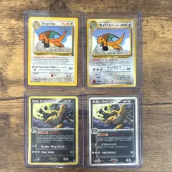 Pokemon Dragonite Dark Dragonite Kids WB Promo Lot 4 Cards English Japanese 1999 - Image 1