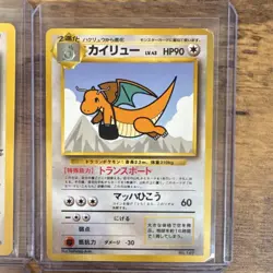 Pokemon Dragonite Dark Dragonite Kids WB Promo Lot 4 Cards English Japanese 1999 - Image 3