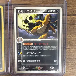 Pokemon Dragonite Dark Dragonite Kids WB Promo Lot 4 Cards English Japanese 1999 - Image 5
