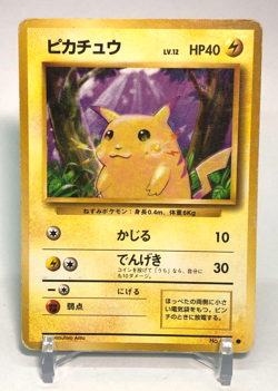 Pikachu Pokemon Card No.025 TCG Rare Nintendo Japanese From Japan c - Image 1