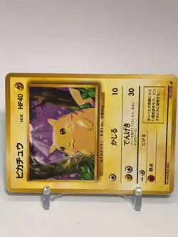 Pikachu Pokemon Card No.025 TCG Rare Nintendo Japanese From Japan c - Image 2