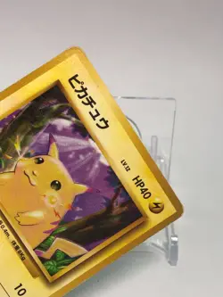 Pikachu Pokemon Card No.025 TCG Rare Nintendo Japanese From Japan c - Image 3
