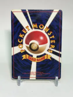 Pikachu Pokemon Card No.025 TCG Rare Nintendo Japanese From Japan c - Image 5