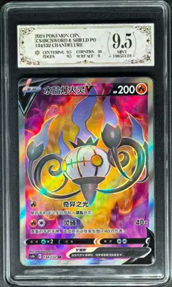 2024 pokemon cards CHN. Chandelure VMAX 134/132 SR PCG 9.5 (SAME AS PSA 9) - Image 1