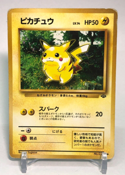Pikachu Pokemon Card No.025 TCG Rare Nintendo Japanese From Japan - Image 1