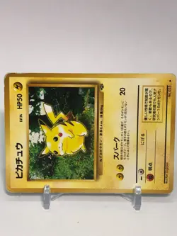 Pikachu Pokemon Card No.025 TCG Rare Nintendo Japanese From Japan - Image 2