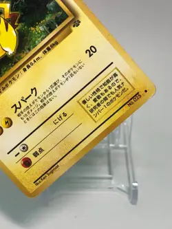 Pikachu Pokemon Card No.025 TCG Rare Nintendo Japanese From Japan - Image 4