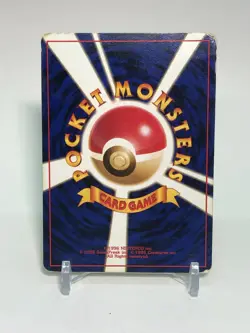 Pikachu Pokemon Card No.025 TCG Rare Nintendo Japanese From Japan - Image 5