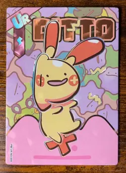 Ditto Plusle UR 008 Eif Origin 4.0 Non-TCG Pokemon Card - Image 1