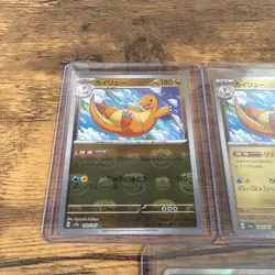 Pokemon Dragonite Reverse Holo Lot 5 cards Masterball, Pokeball Miracle Twin NM - Image 2