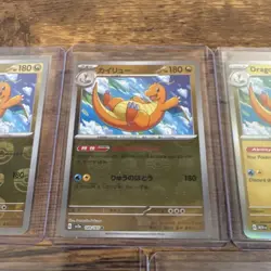 Pokemon Dragonite Reverse Holo Lot 5 cards Masterball, Pokeball Miracle Twin NM - Image 3