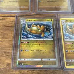 Pokemon Dragonite Reverse Holo Lot 5 cards Masterball, Pokeball Miracle Twin NM - Image 5