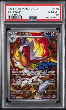 2024 POKEMON JPN SV5A-CRIMSON HAZE ART RARE #070 INFERNAPE PSA 10 - Image 1