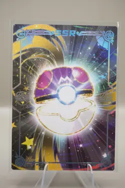 Riolu PM-SSR No. 012 SSR - Pokemon TCG Pokemon Riolu Holo - US Seller - Image 2