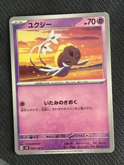Uxie Cute Japanese Pokemon Pink & Pastel Kawaii Gallery - Image 1