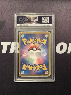 2012 Pokemon Japanese Mew EX 051/050 BW5 Dragon Blast Unlimited PSA 1 - Image 2