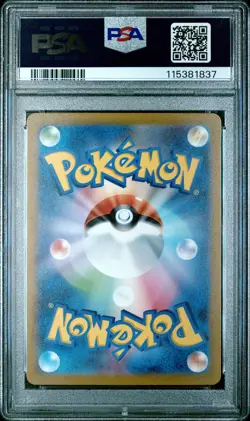 Pokemon JPN Sword & Shield Vstar Universe 049 Galarian Articuno Holo PSA 10 - Image 2