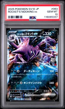 Pokemon JPN Sv10 Glory Of Team Rocket 063 Team Rocket's Nidoking Ex PSA 10 - Image 1