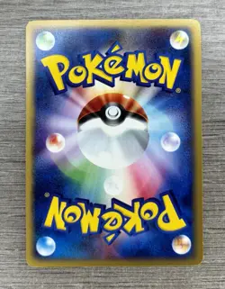 Pokemon - Elekid - 039/092 1st Edition - The Town On No Map - JPN - LP-NM - Image 2