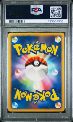 2011 POKEMON JPN B&W DARK RUSH 1ST ED #058 EEVEE PSA 10 - Image 2