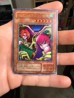 Yugioh Japanese Harpie Lady Sisters RB-09 Ultra Rare - Image 1