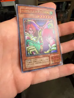 Yugioh Japanese Harpie Lady Sisters RB-09 Ultra Rare - Image 2