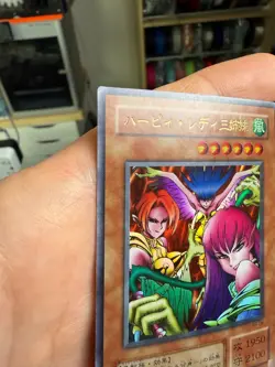 Yugioh Japanese Harpie Lady Sisters RB-09 Ultra Rare - Image 3