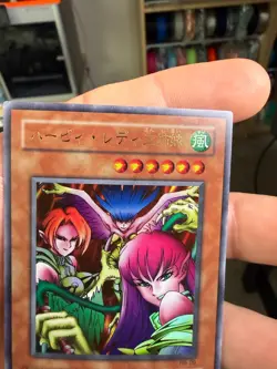 Yugioh Japanese Harpie Lady Sisters RB-09 Ultra Rare - Image 4