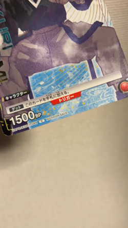 NFS Kagurabachi Promo Card Hakuri Union Arena New Unused BANDAI KGR-1-044 Japan - Image 2