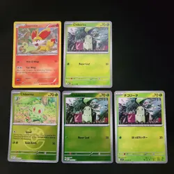 Pokemon Chikorita, Bayleef, & Meganium x17 Card Lot Bundle - Image 3