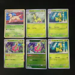 Pokemon Chikorita, Bayleef, & Meganium x17 Card Lot Bundle - Image 5
