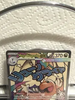 Mega Dragonite EX 370HP Full Art Holo Pokemon Card Ascended Heroes - Image 5