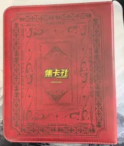 Card Fun Lord of The Rings 9 Pocket Binder Brand New - Image 3