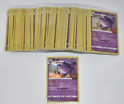 Gengar 066/196 Holo Trick or Trade 2023 Pokemon Card Lot of 100 (NM) - Image 1