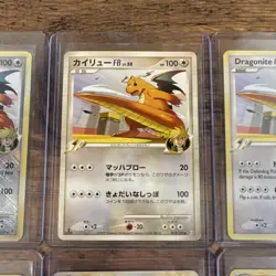 Pokemon Dragonite FB Dragonite Holo Lot 6 Cards ENG NM JPN LP - Image 3