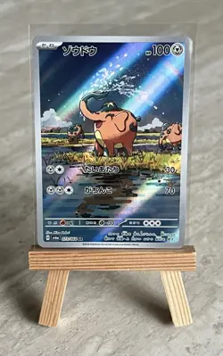 Pokemon TCG Cufant 073/064 Sv6a: Night Wanderer Holo (Japanese) - NM - Image 1