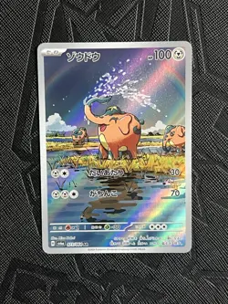 Pokemon TCG Cufant 073/064 Sv6a: Night Wanderer Holo (Japanese) - NM - Image 3