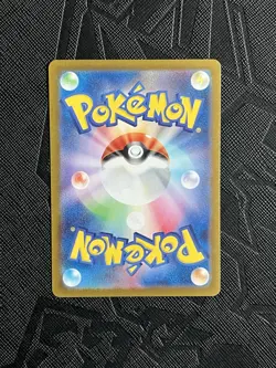 Pokemon TCG Cufant 073/064 Sv6a: Night Wanderer Holo (Japanese) - NM - Image 4