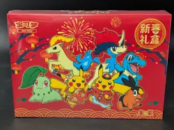 Pokemon TCG S-Chinese Exclusive New Year Gift Box Sealed Limited US SELLER - Image 5