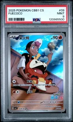 FUECOCO #09 PSA 9 • 2025 POKEMON SIMPLIFIED CHINESE CBB1 C-GEM PACK VOL 1 - Image 1
